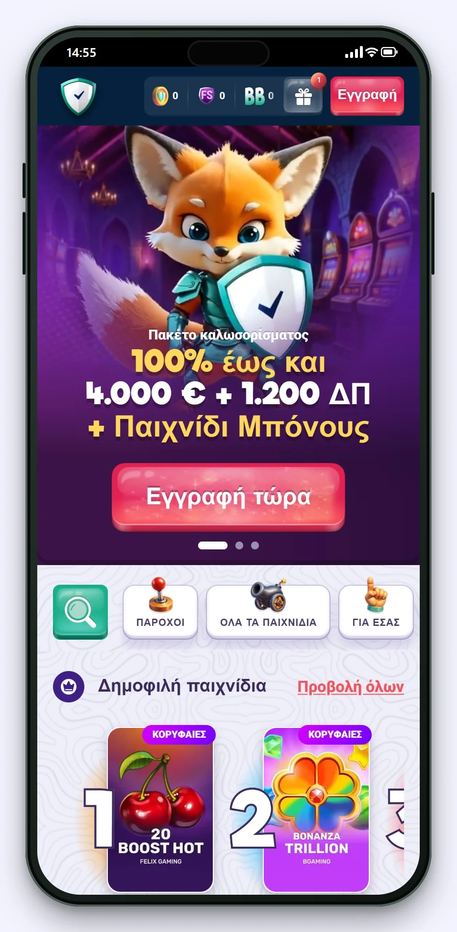 casino google pay: SafeCasino λόμπι σε κινητό